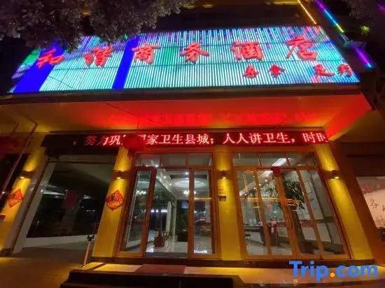 Luliang Harmony Hotel