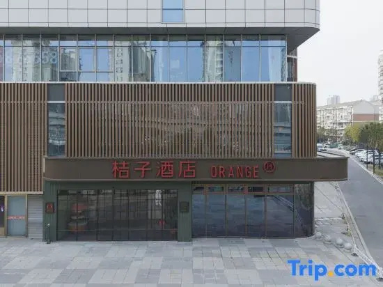 Orange Hotel (Wuhu Station Wanda Plaza Branch)