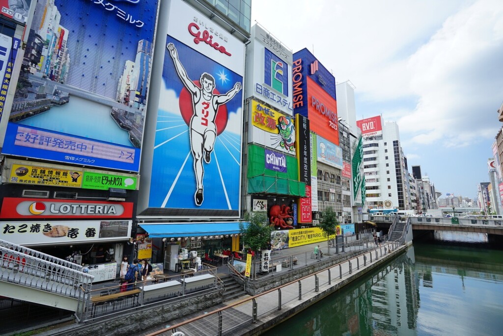 Hotel Nikko Osaka by null