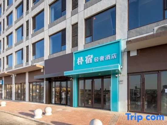 Pusu Light Luxury Hotel (Moon Bay Commercial Street) in Tangshan