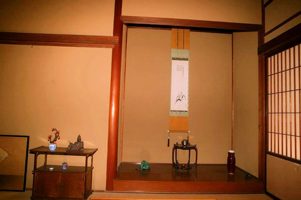 Yugawara Seikoen — 2