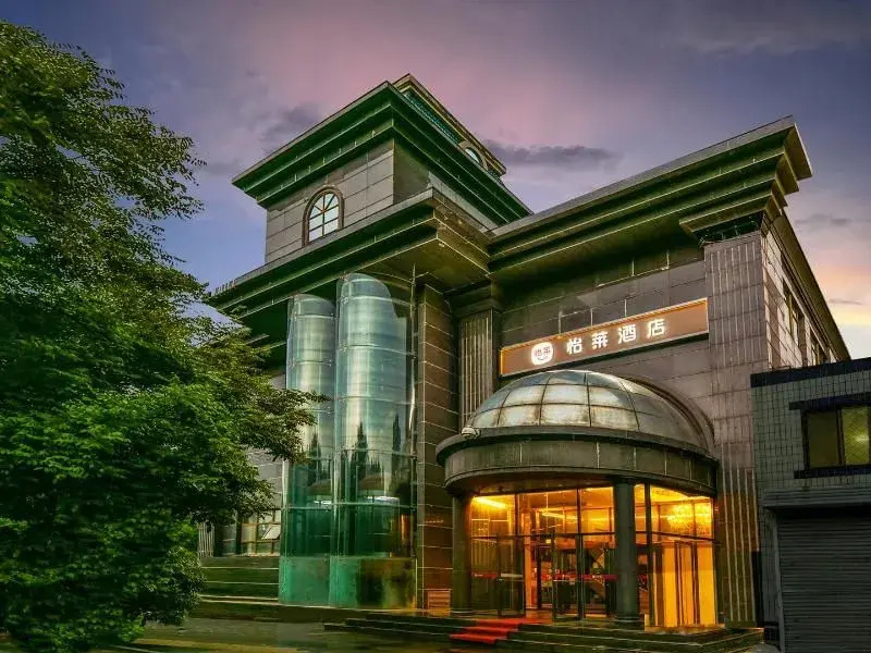 Elan Hotel(Beijing Jianguomen Branch)