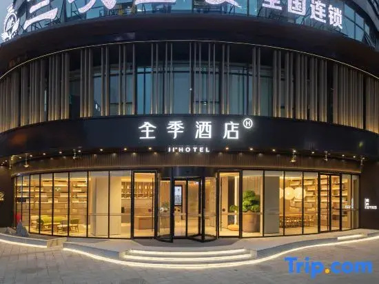 JI Hotel (Chongqing Wanzhou Nanbin Park)