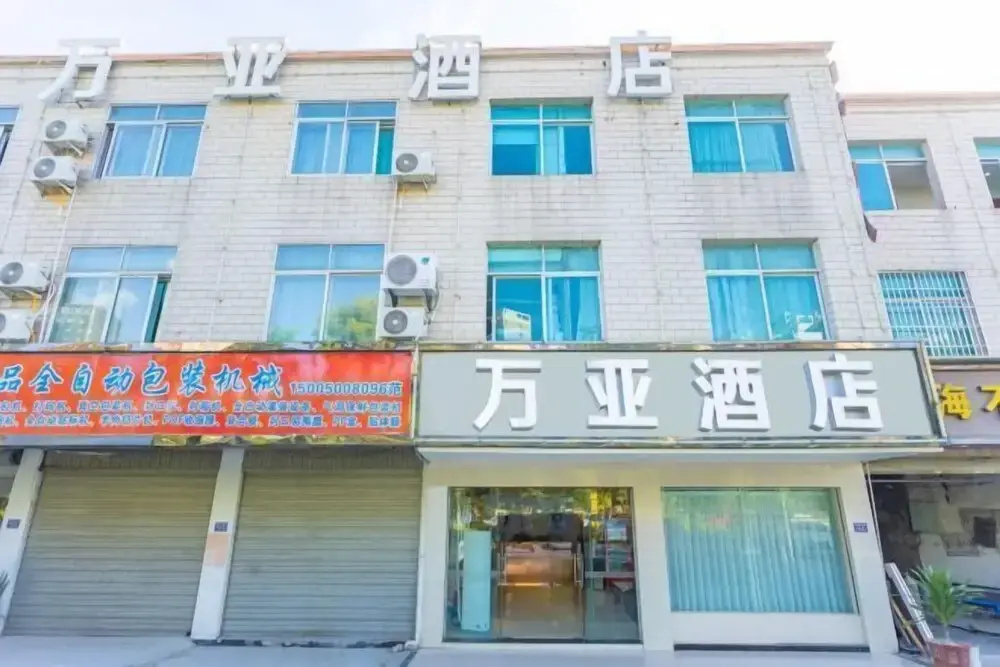 Wanya Hotel