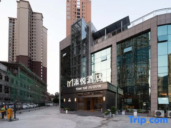 Tianyue Hotel (Longli County Mingmen Times Square)