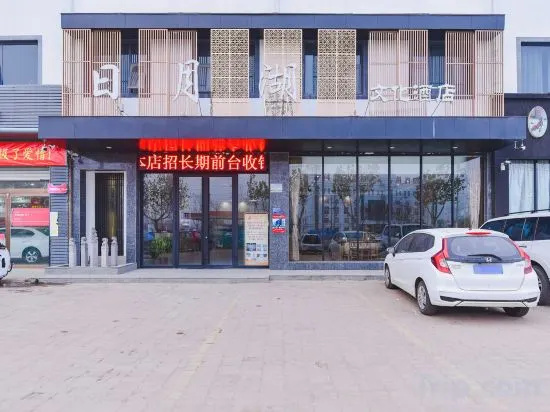 Riyue Lake Culture Hotel in Shangqiu
