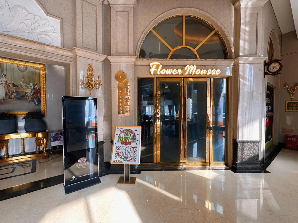 Vienna Hotel Shenzhen Songgang Yanchuan Road