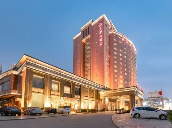 Wuzhou Hotel - фото 21
