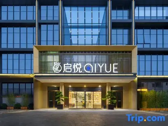 Qiyue Hotel Shenzhen (Longgang Nanlian Subway Station)