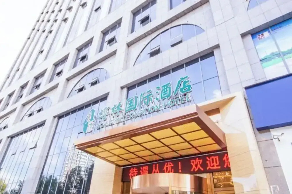 BORRMAN HOTEL (Huaihua Shuntian International Branch)