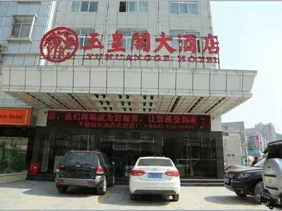 Yuhuangge Hotel - Général