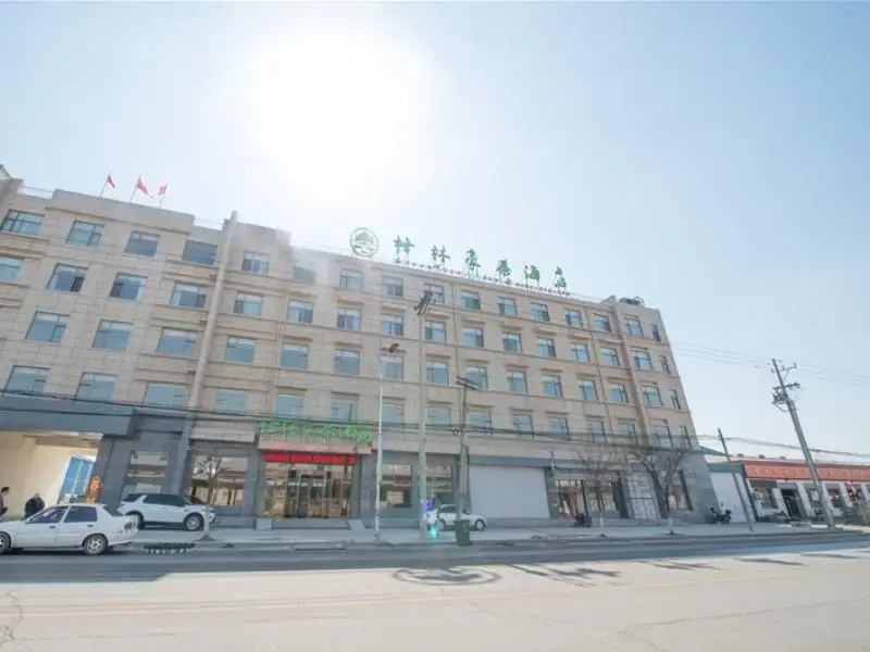 GreenTree Inn Langfang City Wen'an County Beach Town Anzu Road