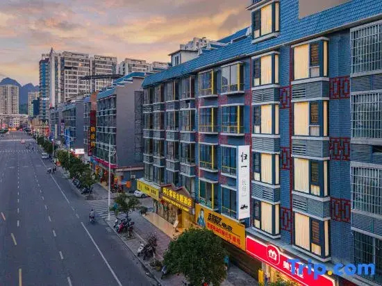 Jinchengjiang Guiyi Homestay Hotel (Hechi Vocational Education Center School)
