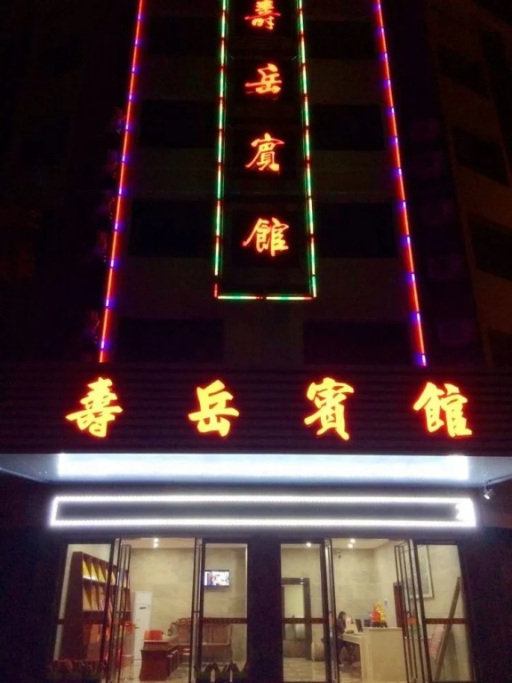 Yiyi Chain Hotel (Hengyang Hengshan Scenic Area Entrance Shop)