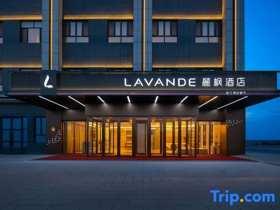 Lavande Hotel (Hami)