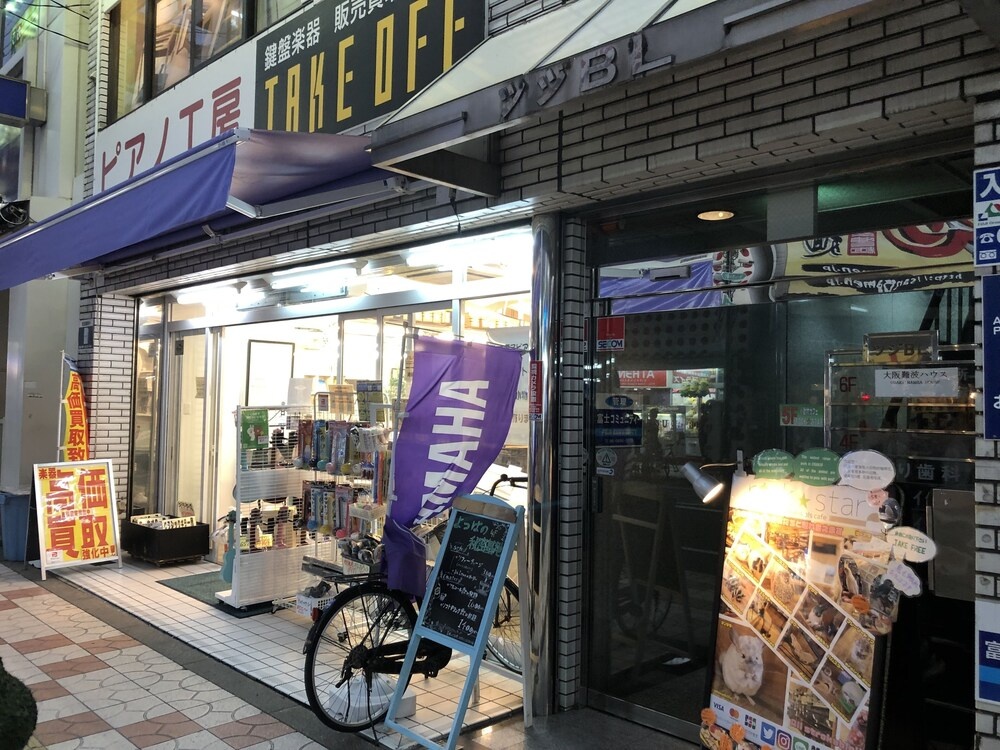 Osaka Namba House 사진 18