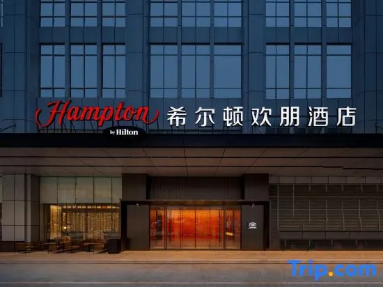 Hampton By Hilton Dongying