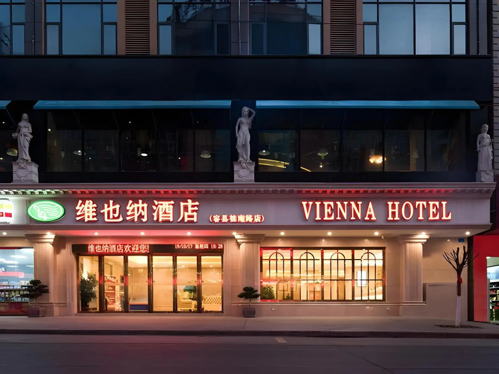 Vienna Hotel (Rong County Guinan Road)