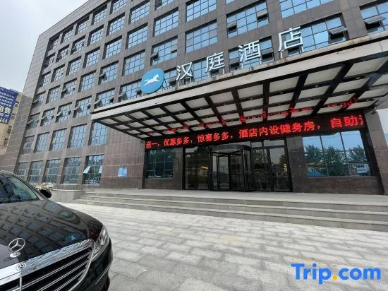 HanTing Hotel (Luohe Linying)