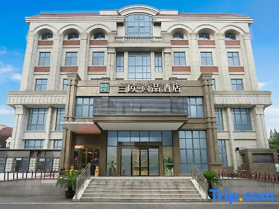 Lan'ou Shangpin Hotel (Kunshan Yangcheng Lake)