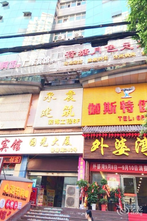Guangyuan Hotel