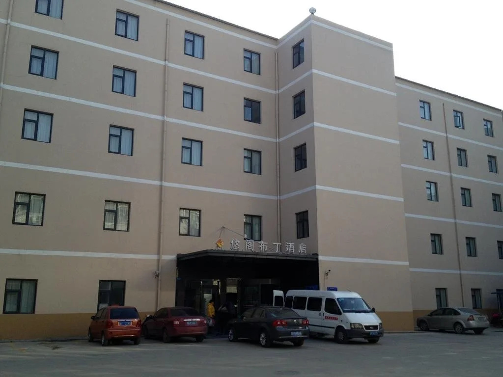 Youge Buding Hotel