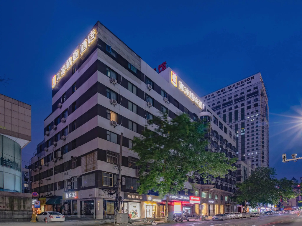 Home Inn Plus Nanjing Xinjiekou