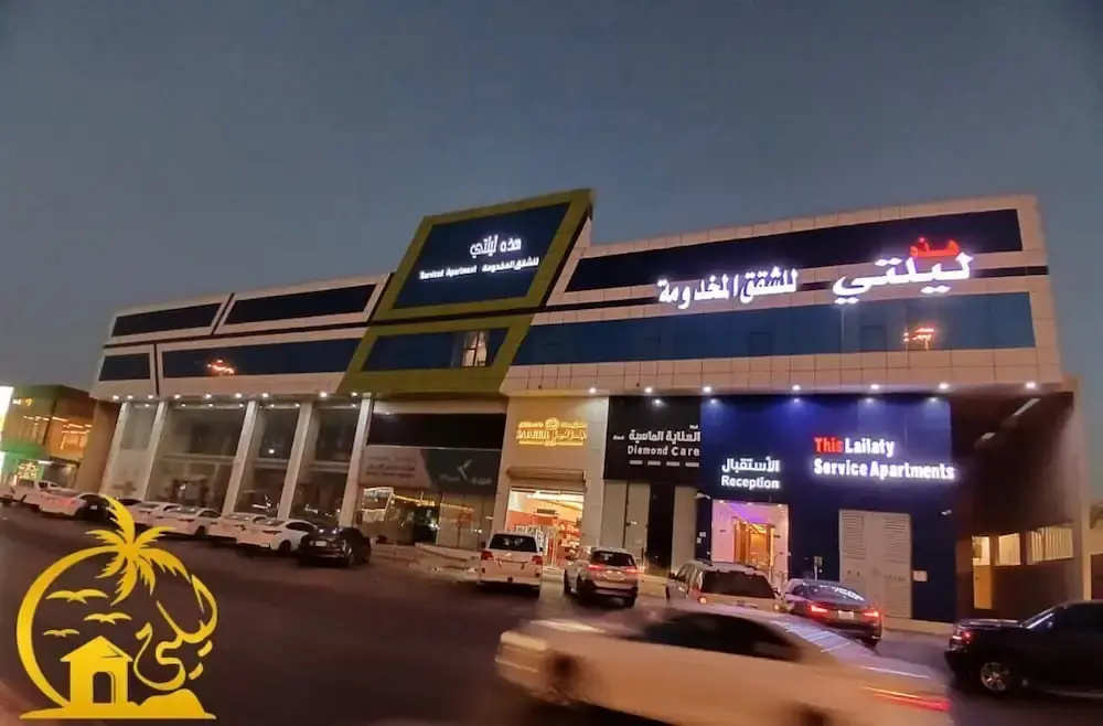 Laylati Alyarmuk Tariq Aldamaam