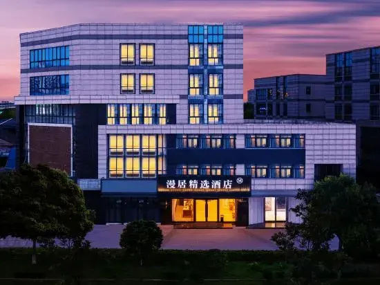 Manju Collection Hotel (Yangzhou Wanda)