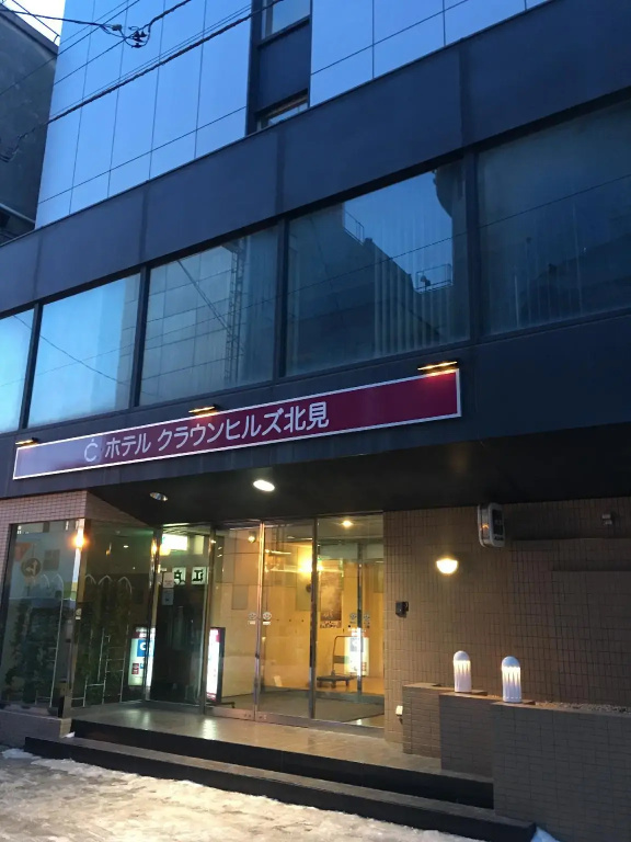 Run of House