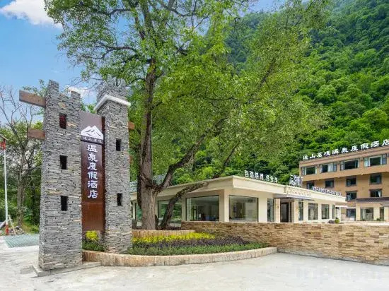 Zhuishan Mingjing Hot Spring Resort Hotel