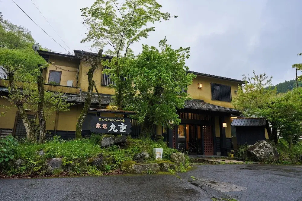 Ryokan Kokonoe