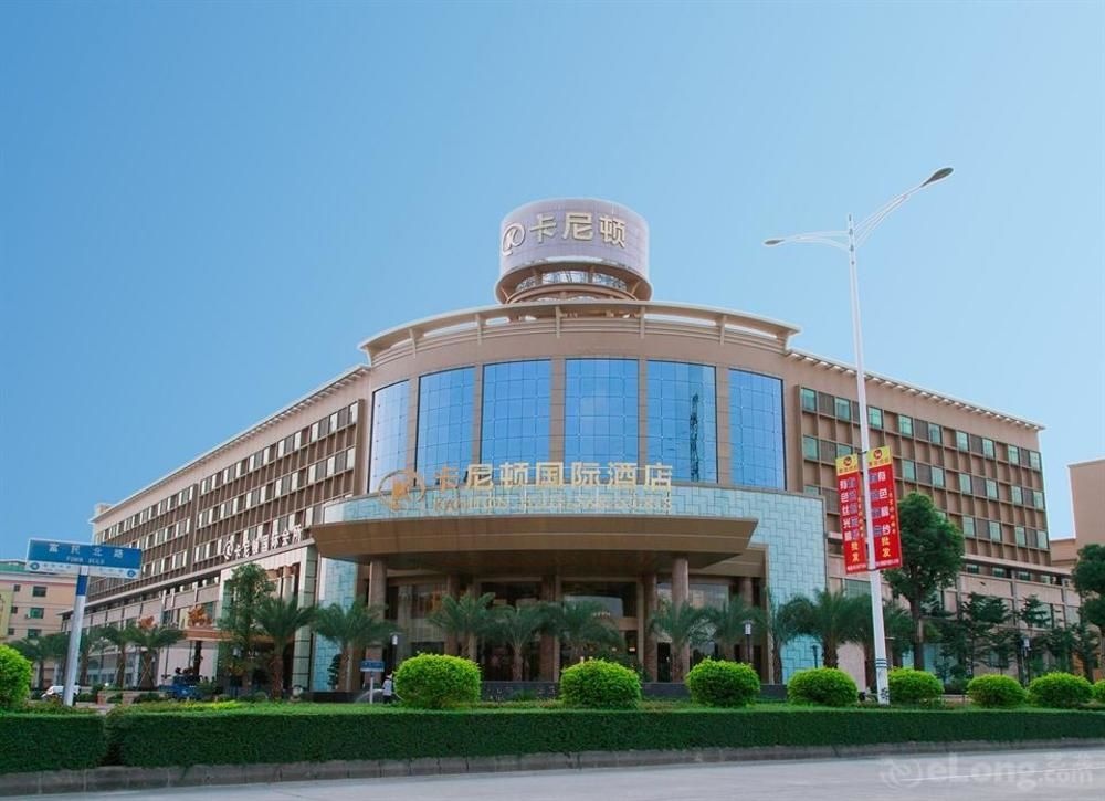 Garman International Hotel