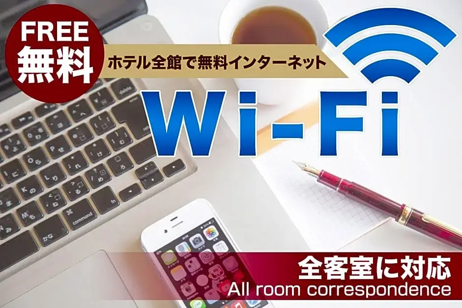 Hotel Abest Meguro - Chambres