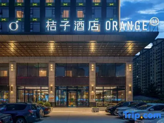 Orange Hotel (Tiaoshan Street Store)