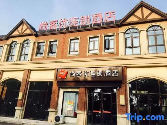 Shankee Hotel (Zhangjiagang Miaoqiao High-Speed Railway Station)