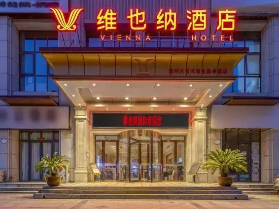 Vienna Hotel (only Henan Film Town in Zhengzhou)