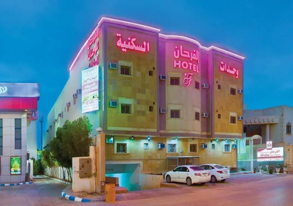 Al Farhan Hotel Suites Al Salam