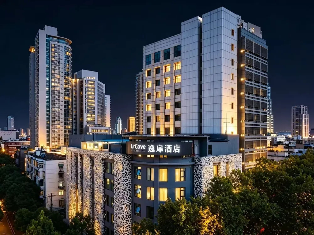 UrCove by Hyatt Nanjing Downtown in Nanjing