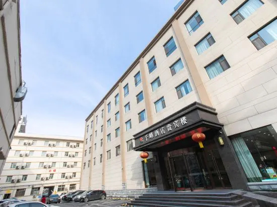 Qianfeng Hotel (VIP Building) in Taiyuan