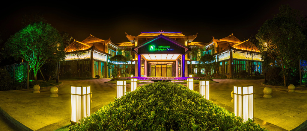 Holiday Inn Express Guizhou Qinglong by IHG