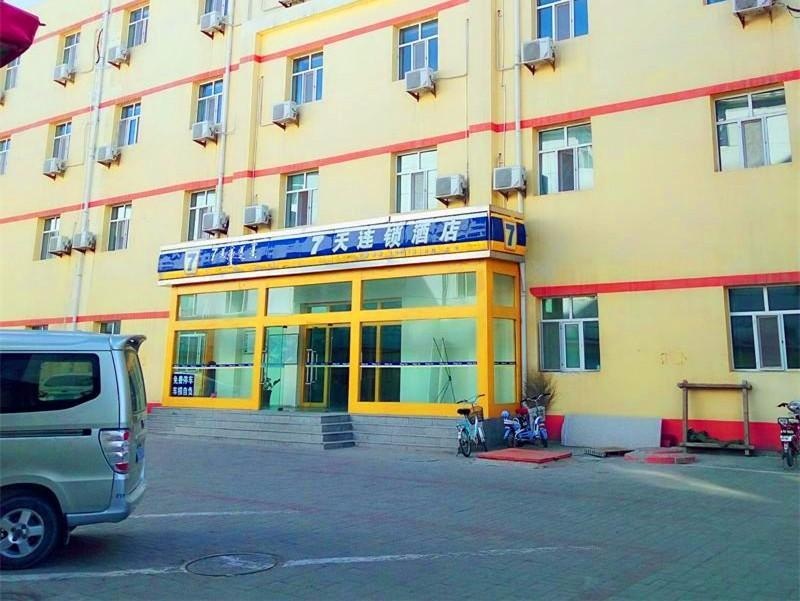 7 Days Inn·Xilin Hot Beizi Temple Street