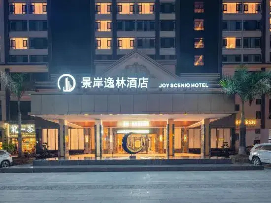 Weijing Wyndham Hotel Pu'er Simao District Tea Horse Ancient Town Branch - фото 2