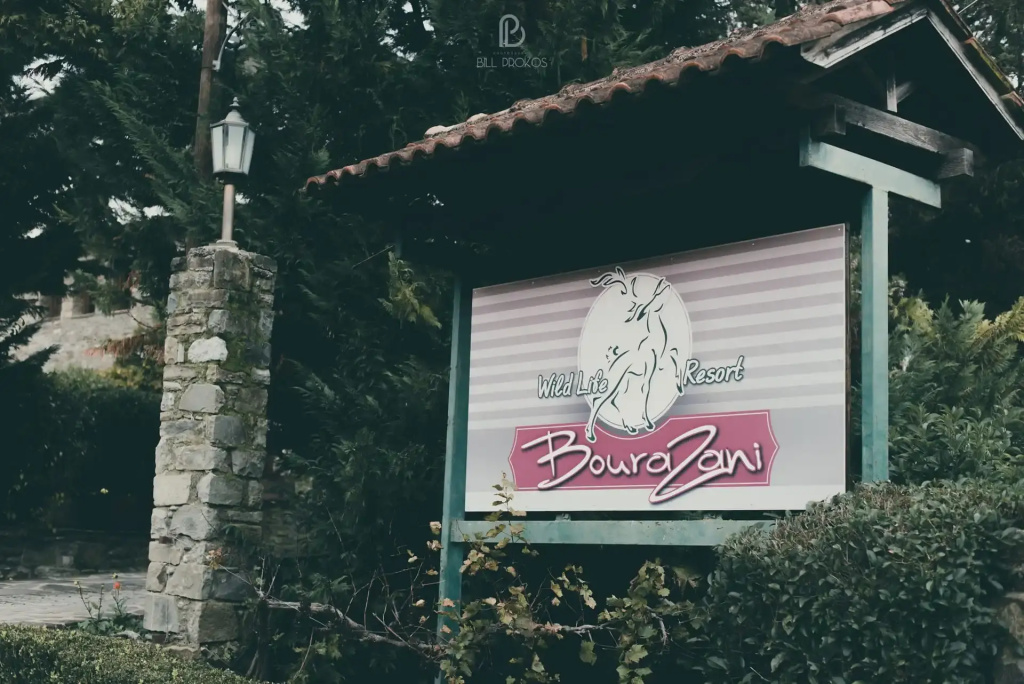 Bourazani Wildlife Resort