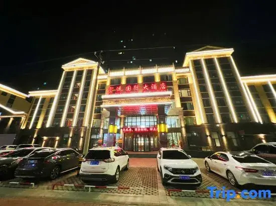 Fuyu Fuyun International Hotel
