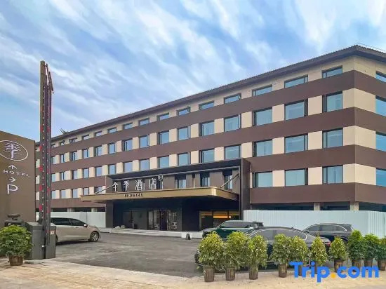 JI Hotel (Kaifeng Wansui Mountain East Gate Henan University Riverside Night Market)