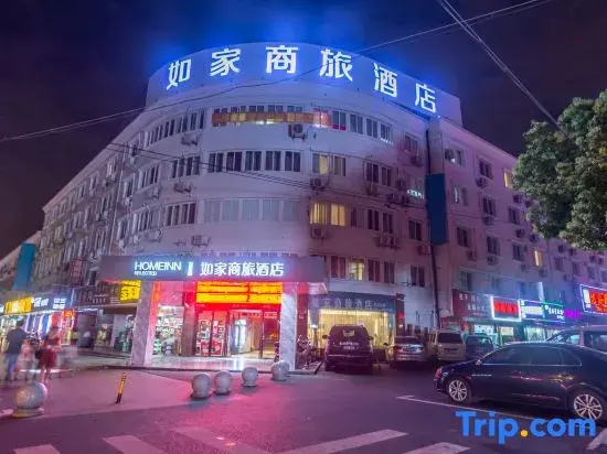 Homeinn Selected Hotel (Shanghai Jiading New City Malu Subway Station Branch)