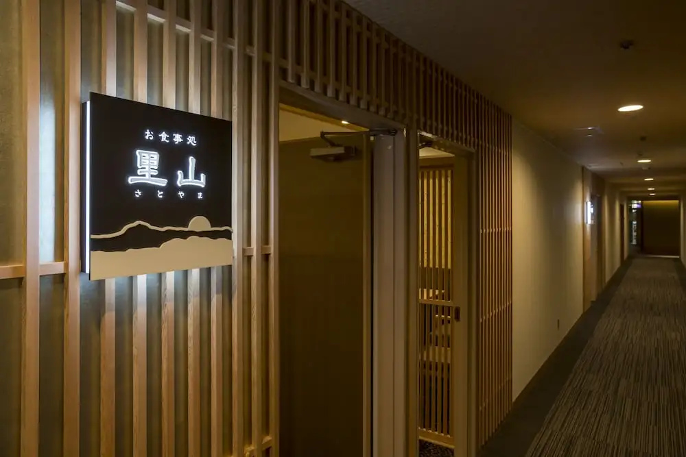 Hotel Kaibo