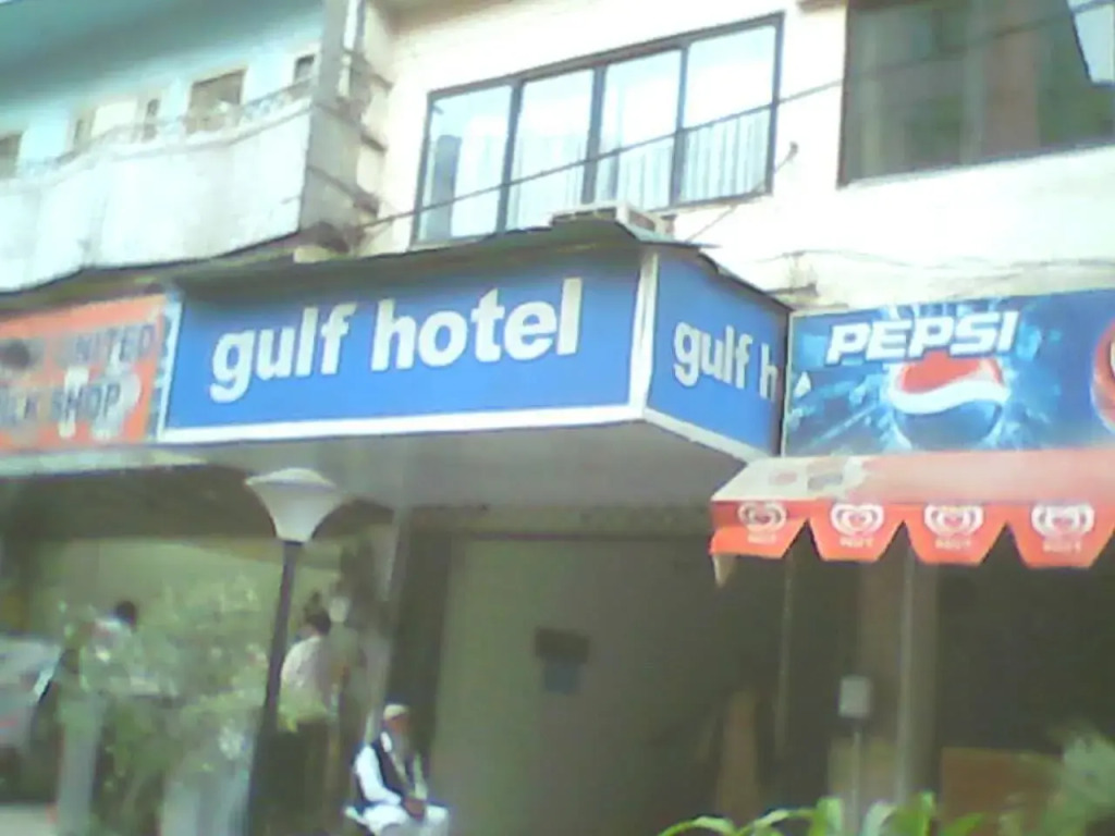 Gulf Hotel by null