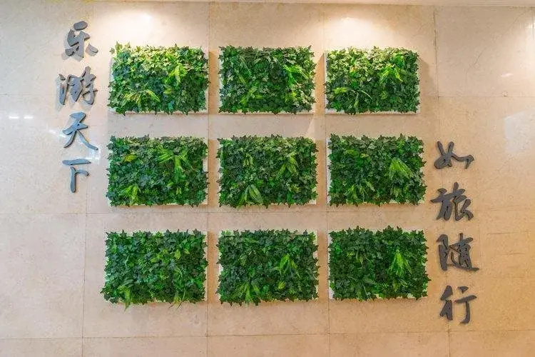 Home Inn Taiyuan Street - Shenyang